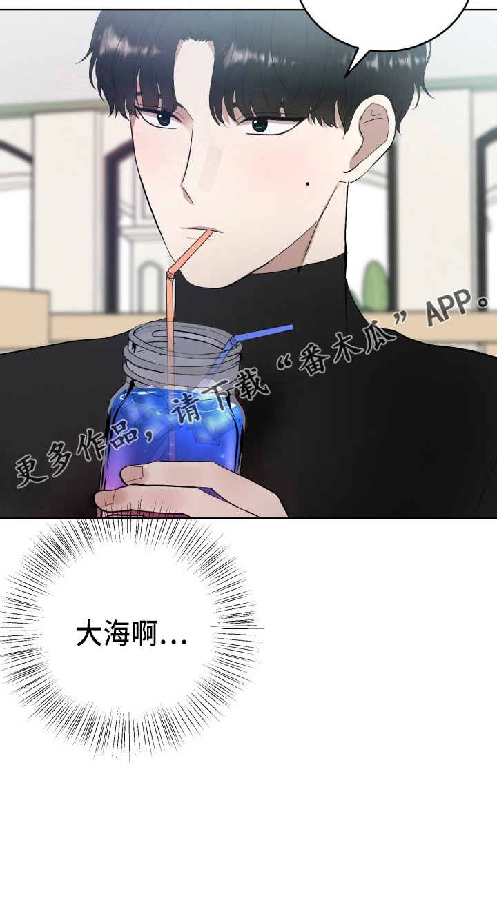 第37章：纸巾23