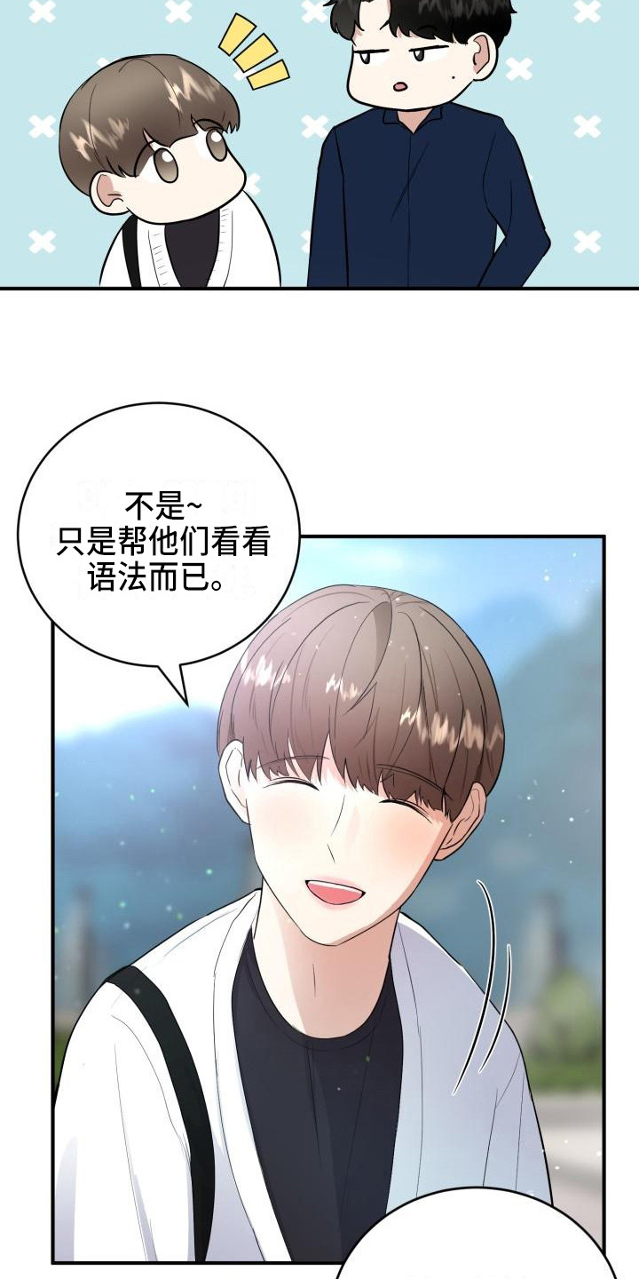 第10章：所了解的21