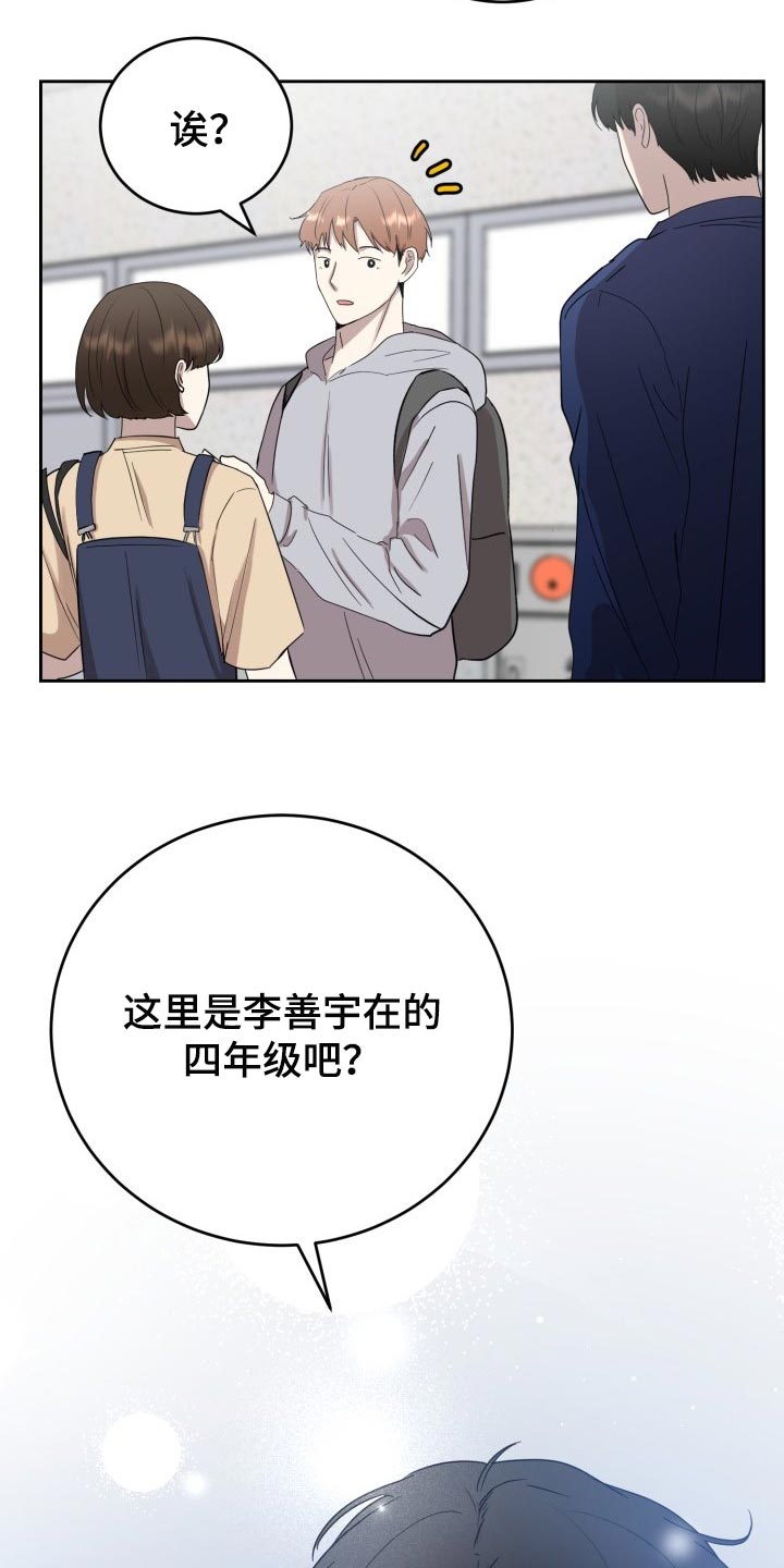 第31章：心情糟糕透了8