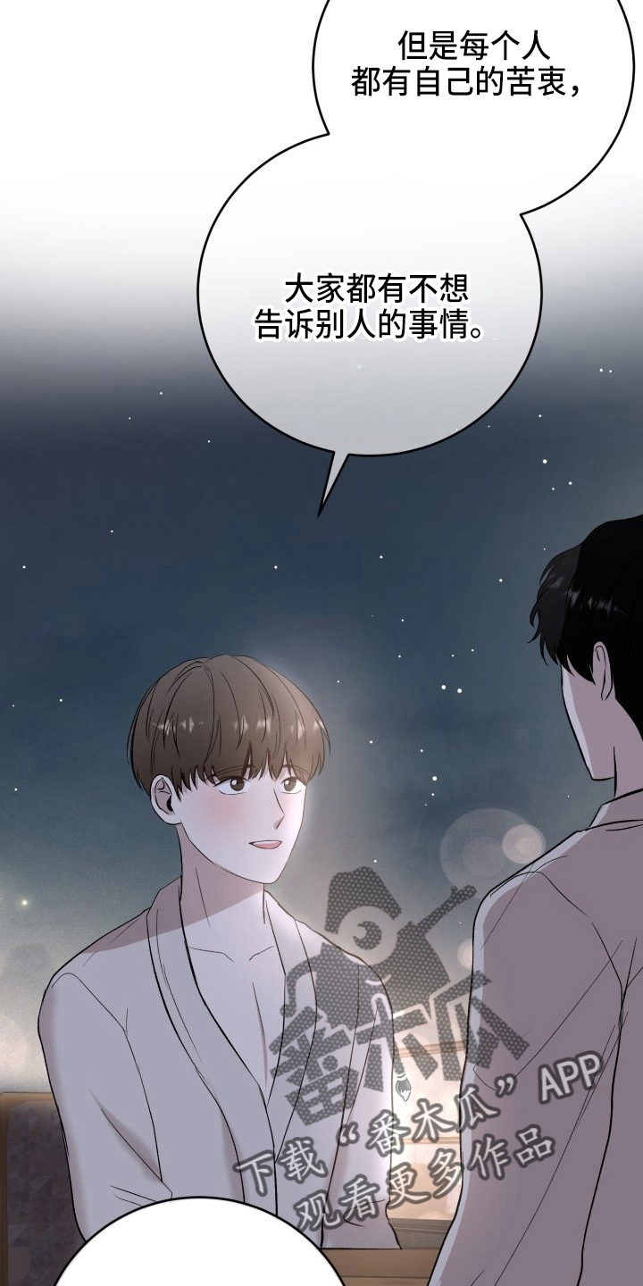 第40章：项链9