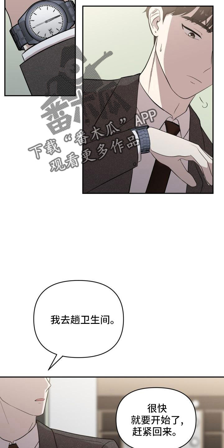 第53章：闭上嘴4