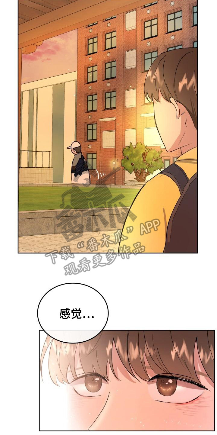 第6章：答应24