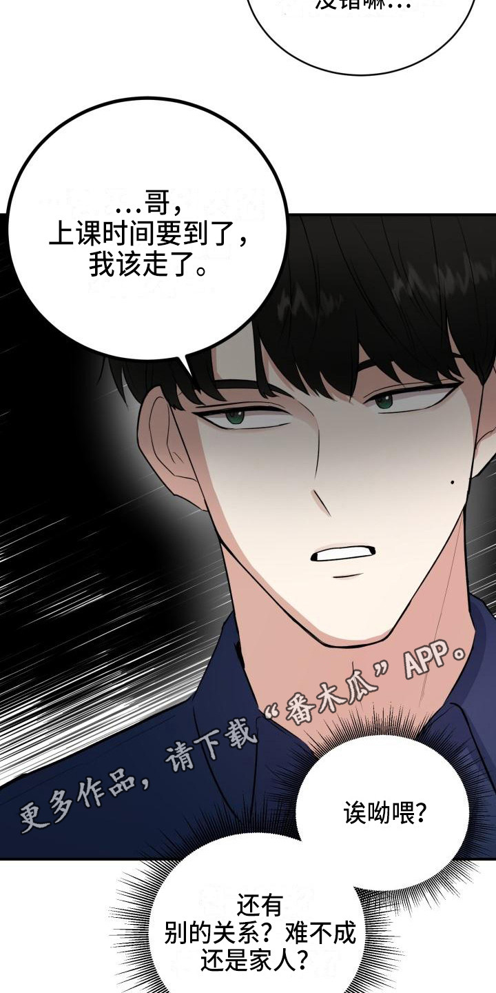 第11章：朋友10