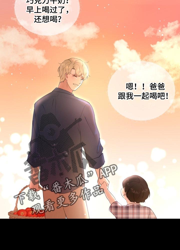 第26章：对不起7