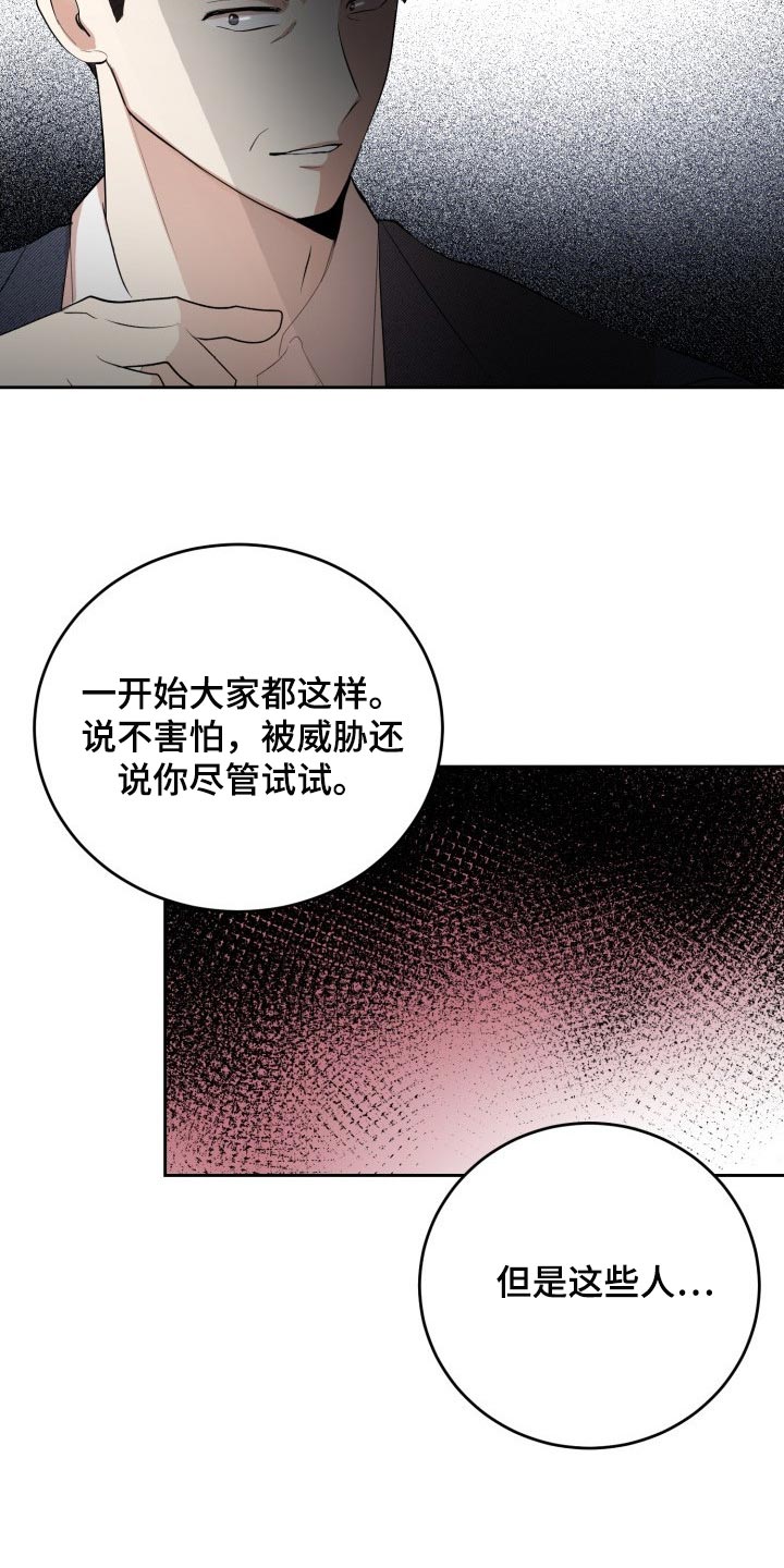 第30章：小小的请求16