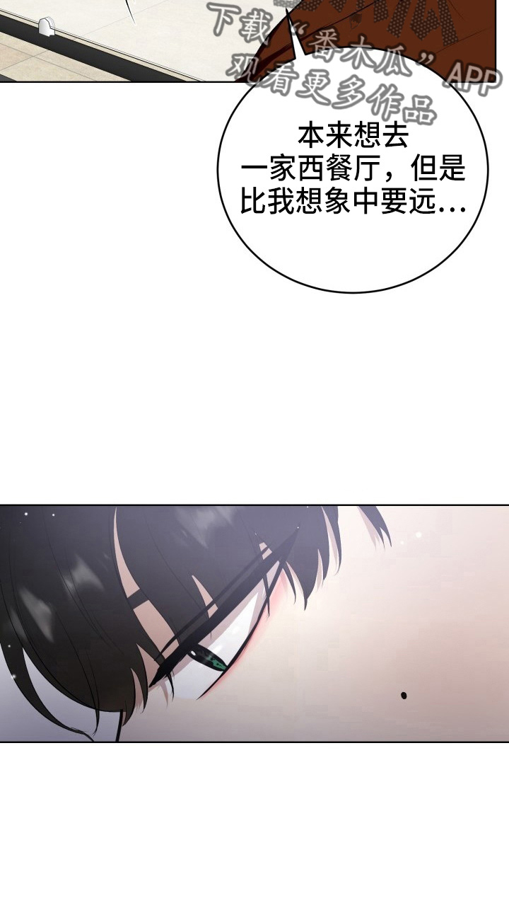 第37章：纸巾10