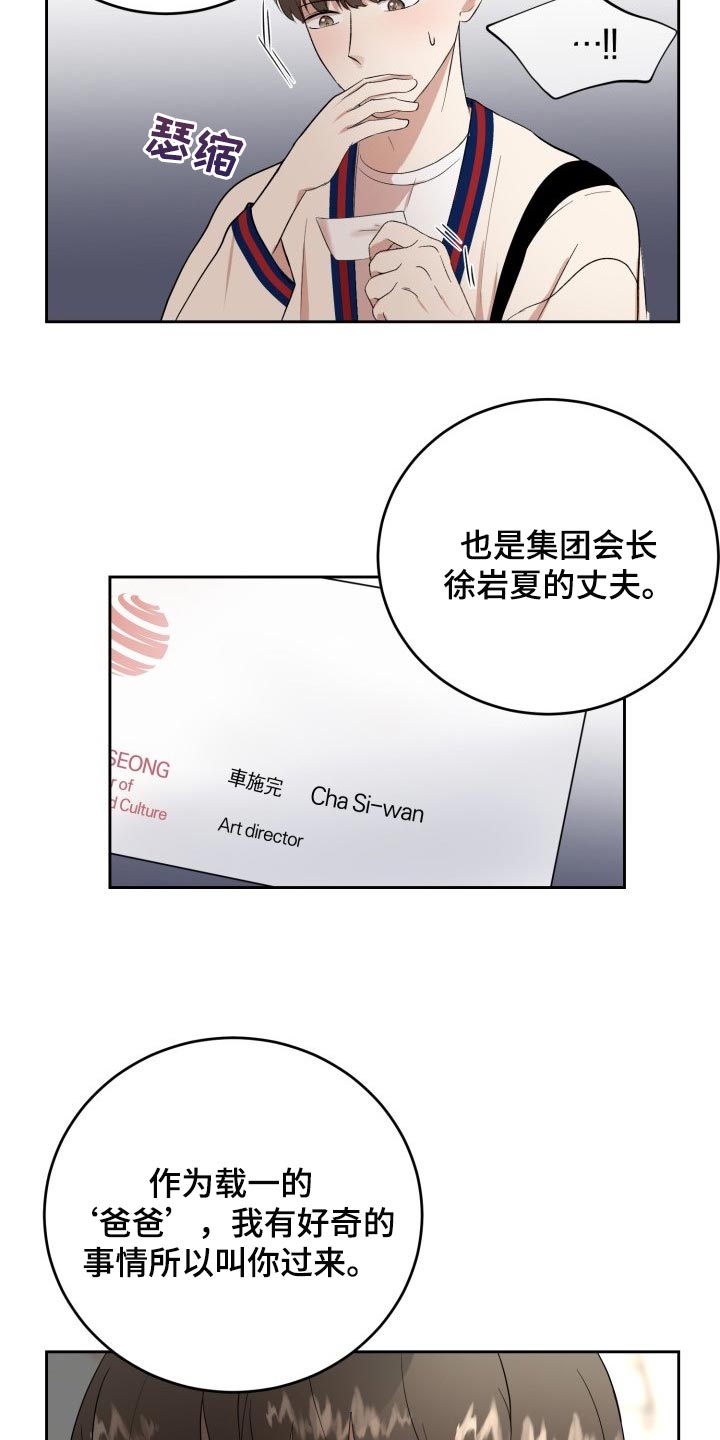 第30章：小小的请求6