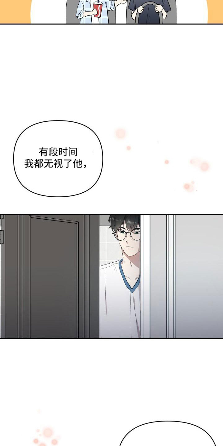 第47章：看见了7
