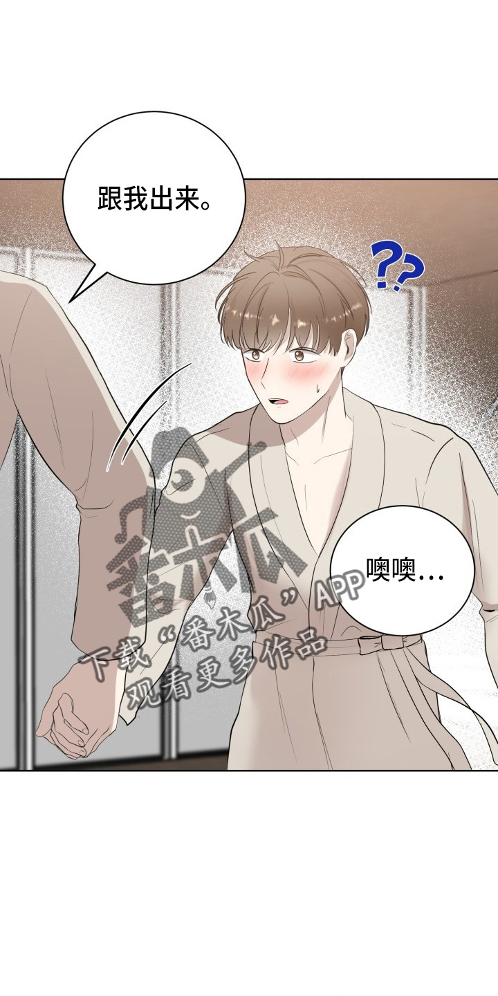 第39章：游玩19