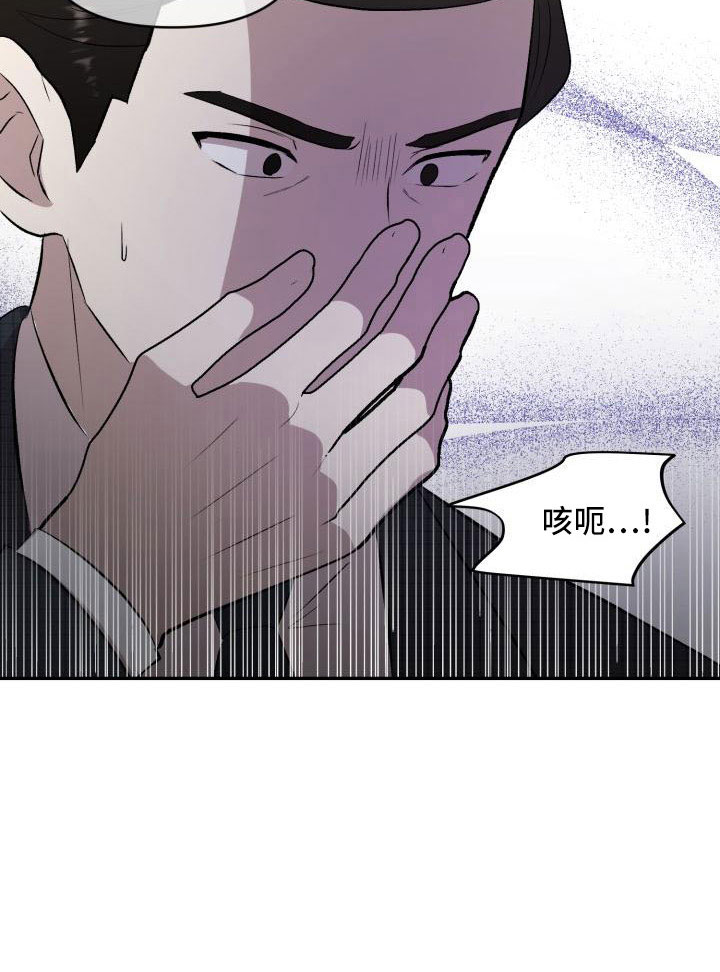第55章：翻盘21