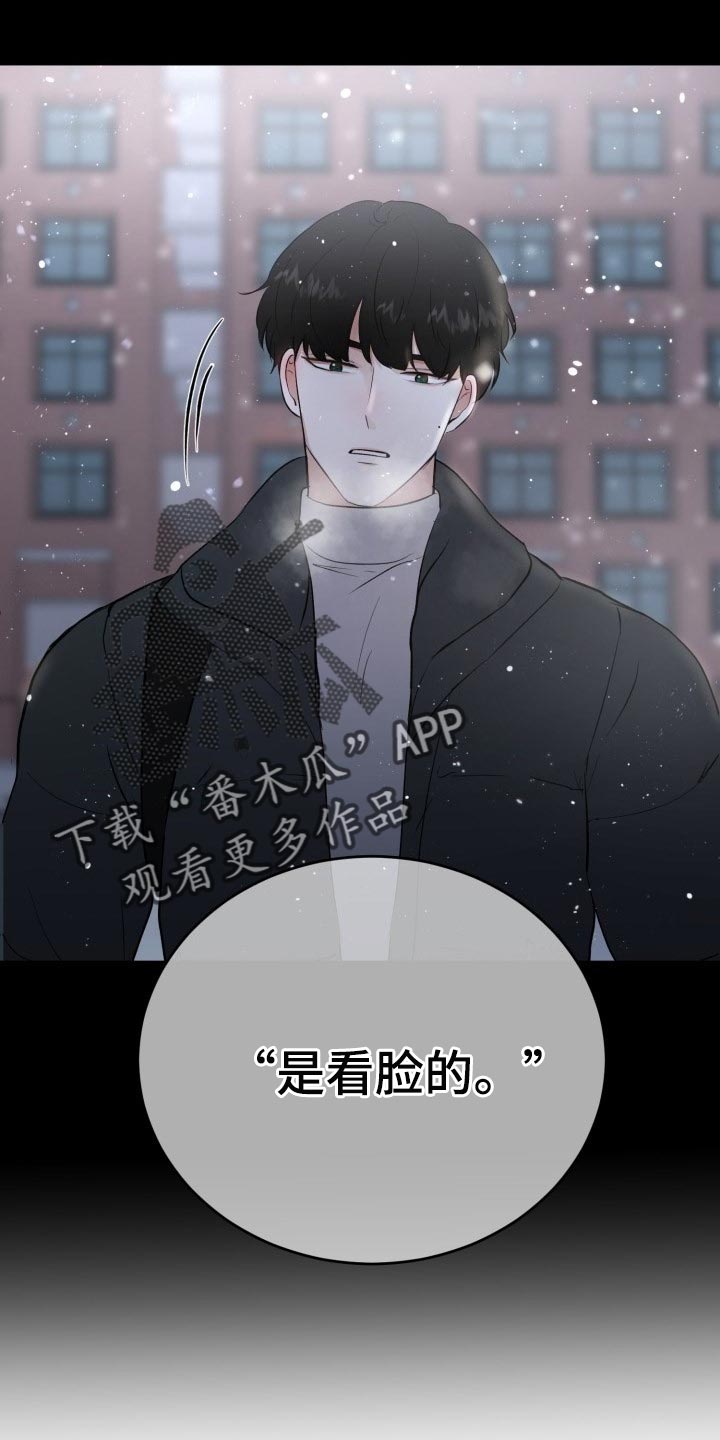 第29章：苦恼10