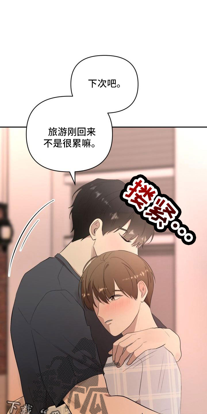 第47章：看见了15