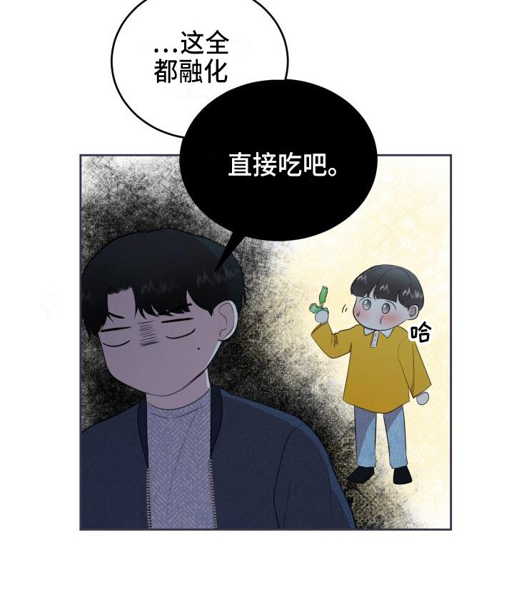 第15章：家庭关系6