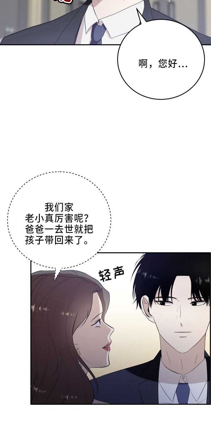 第44章：陌生文化7