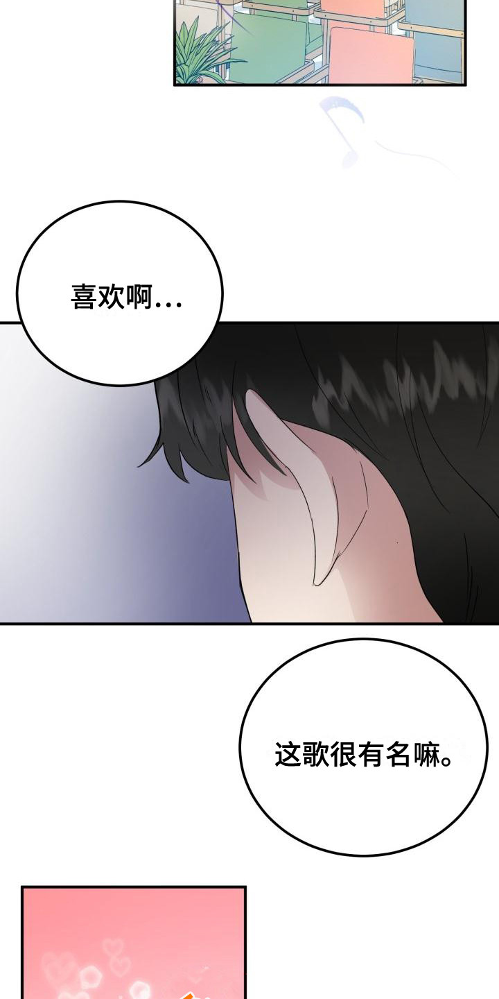 第8章：过于巧合22