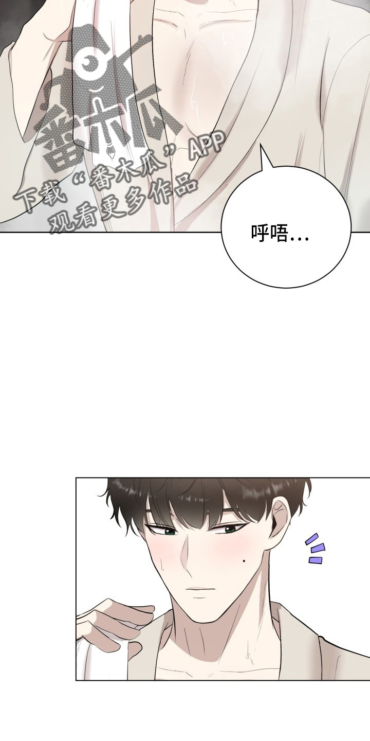 第39章：游玩16