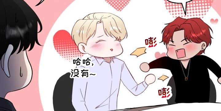 第58章：注定8