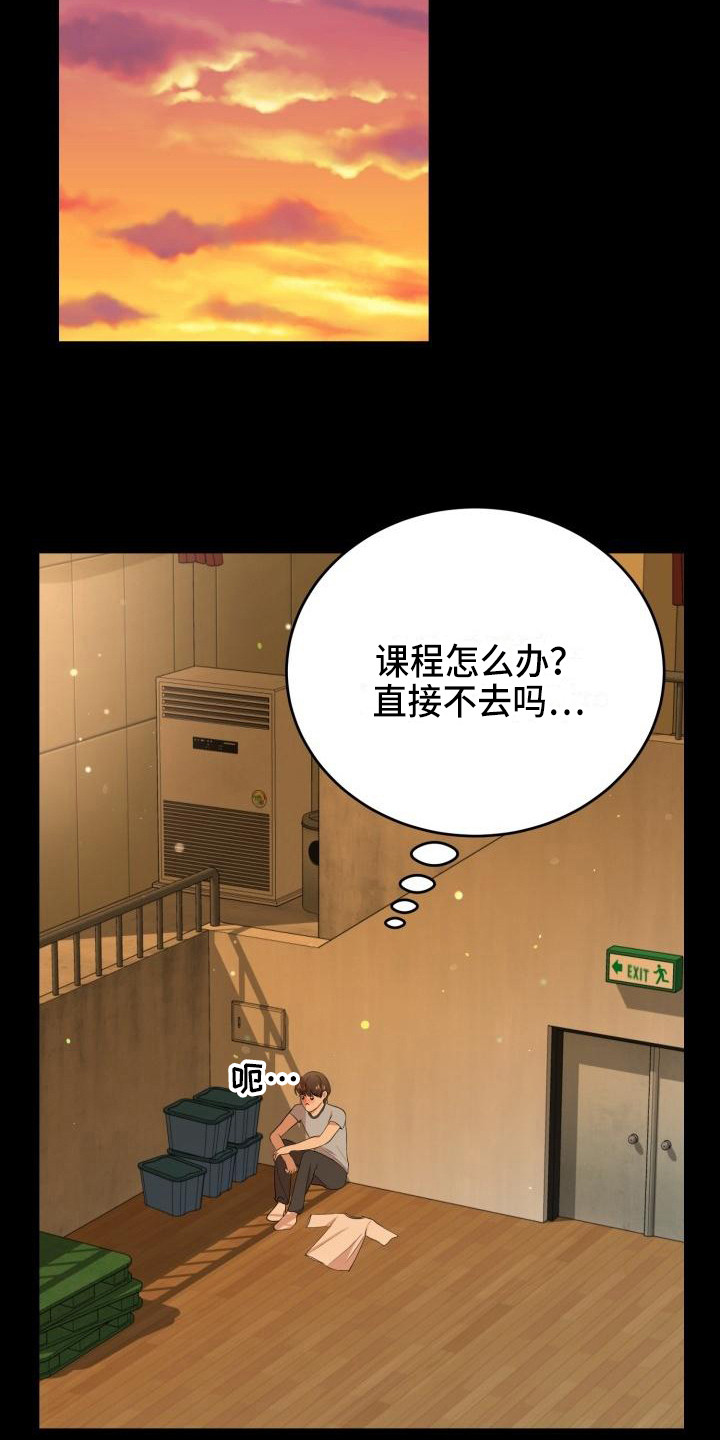第17章：领养20