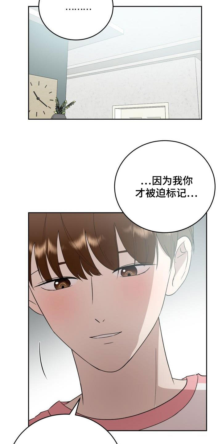第35章：我们约会吧8