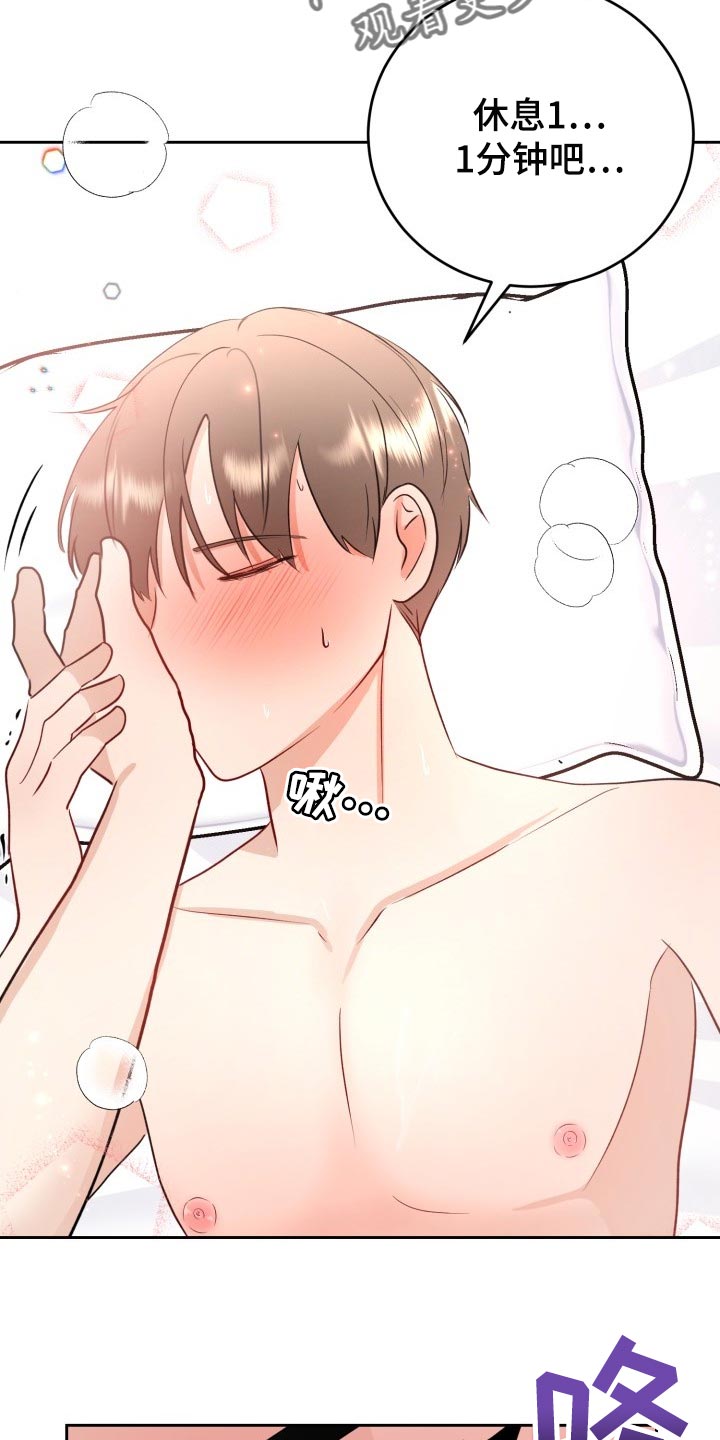 第33章：手段12