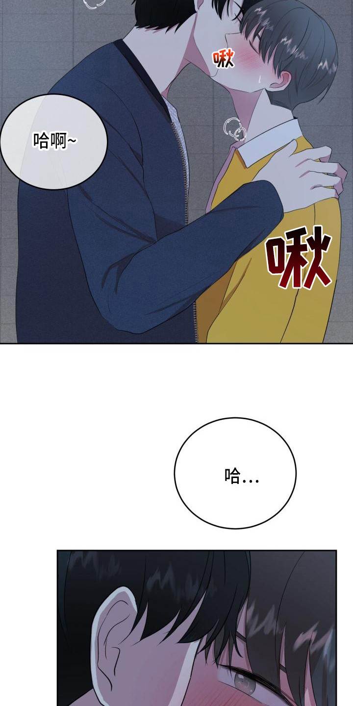 第14章：说坏话19