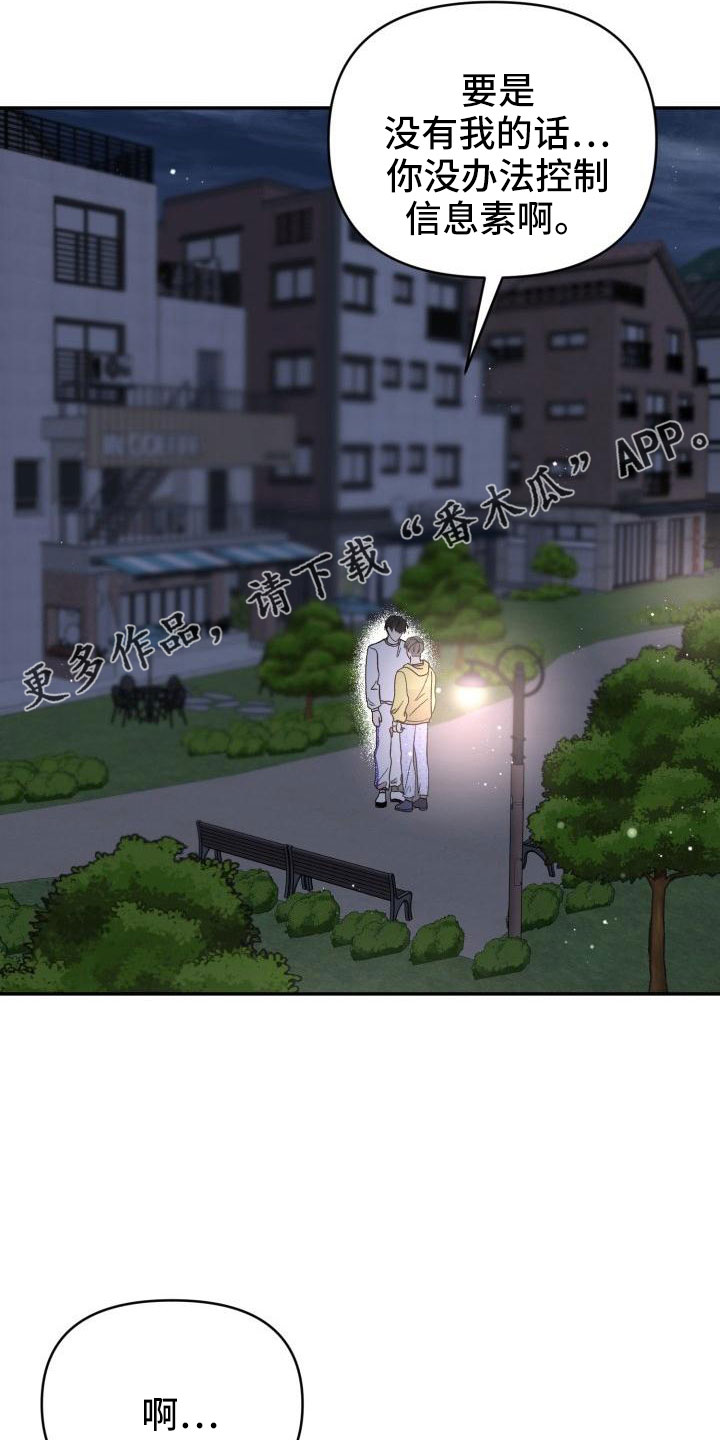 第51章：等我6