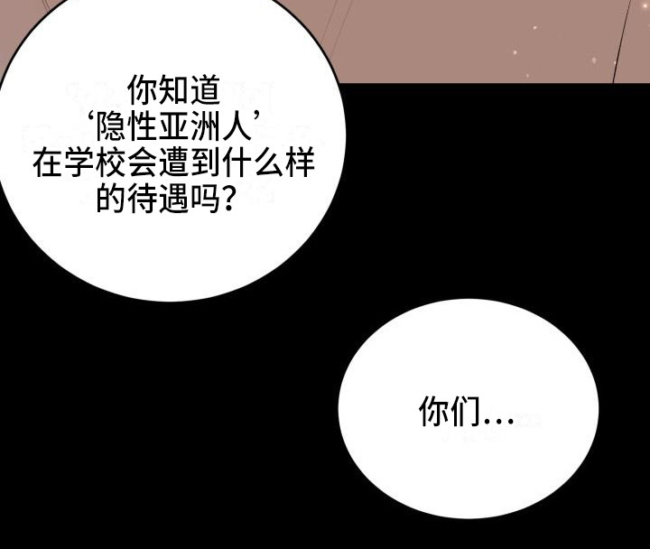 第18章：幸运宝石7