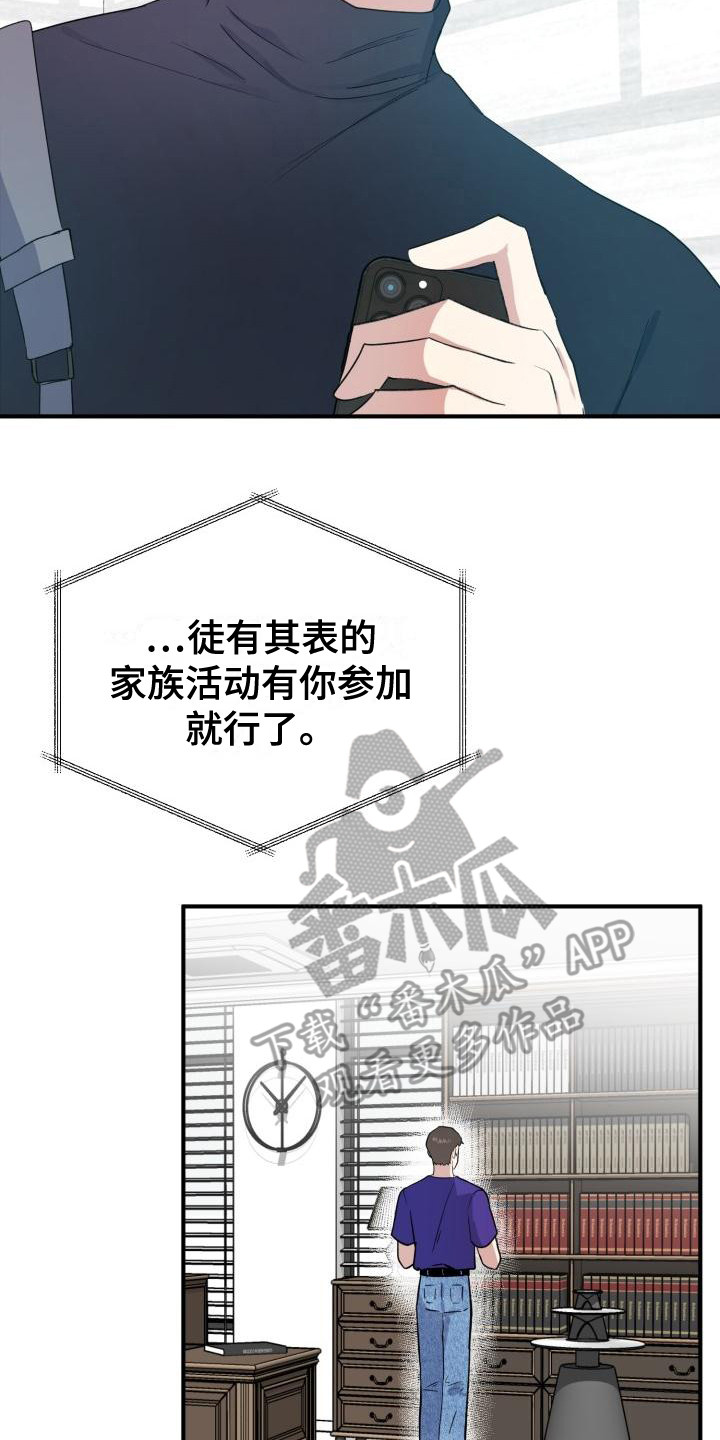 第7章：随意点22