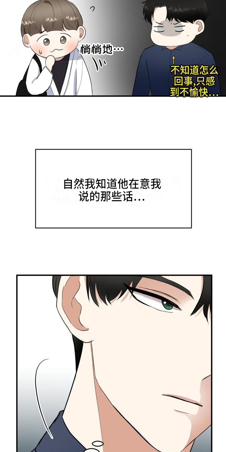 第11章：朋友2