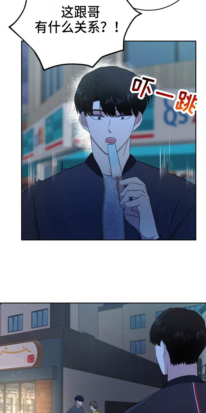 第13章：聚餐17