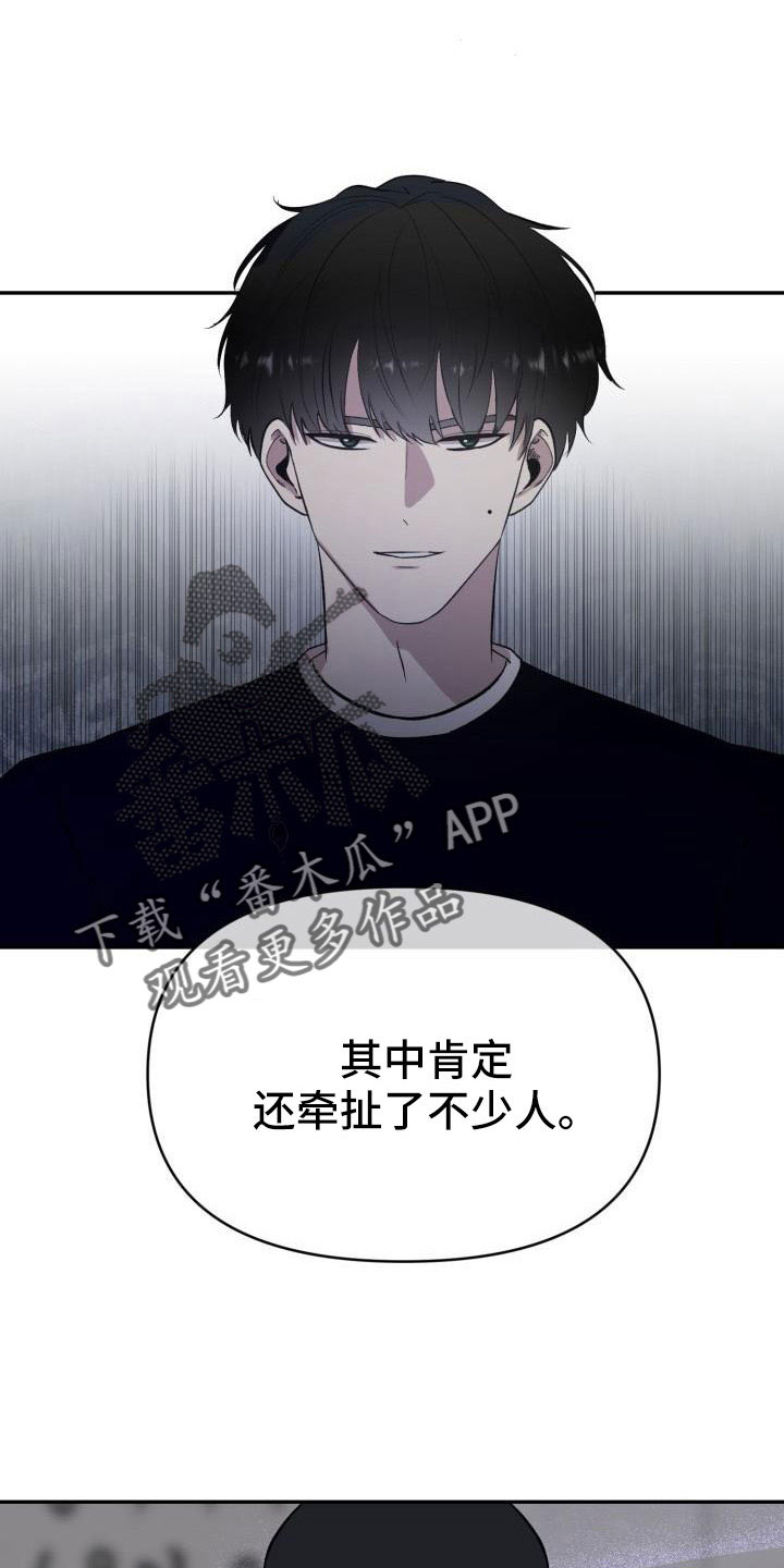 第54章：需要帮忙18