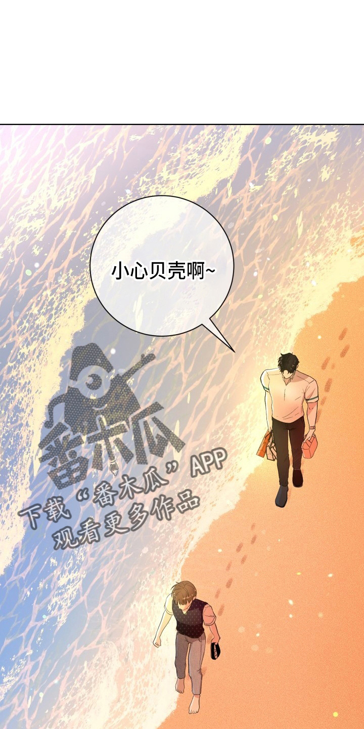 第39章：游玩13