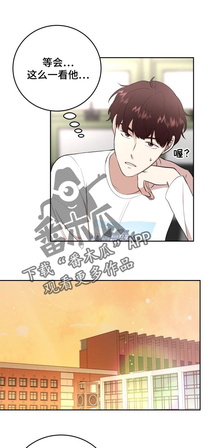 第29章：苦恼5