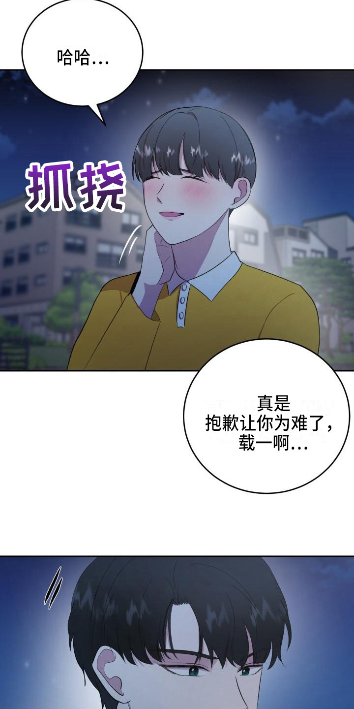 第15章：家庭关系15