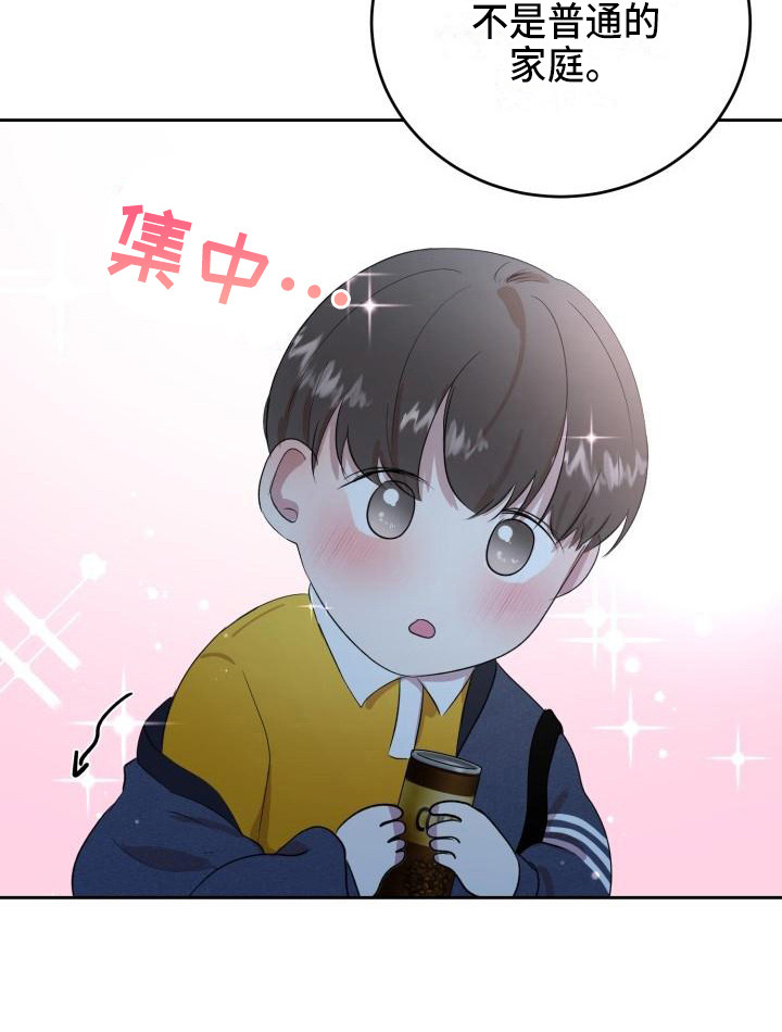 第15章：家庭关系19