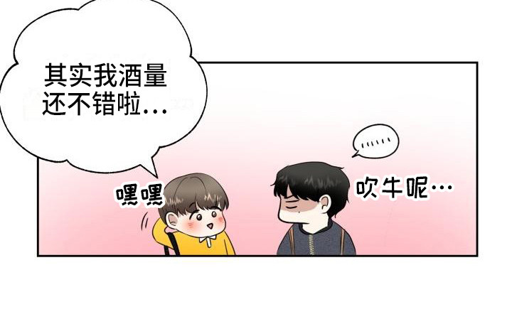 第13章：聚餐8