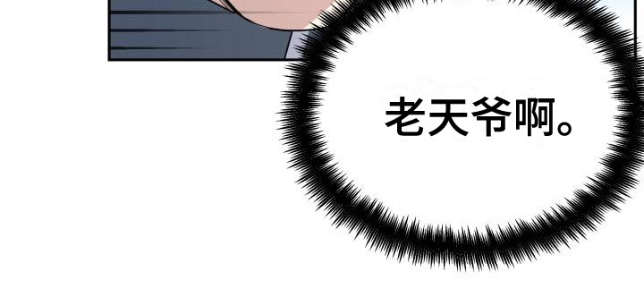 第5章：找到了20