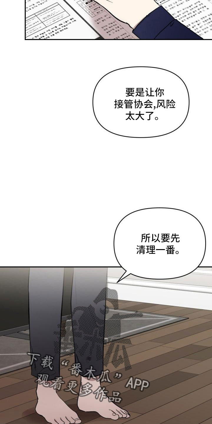 第49章：说过了14
