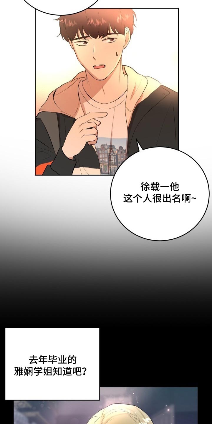 第29章：苦恼7