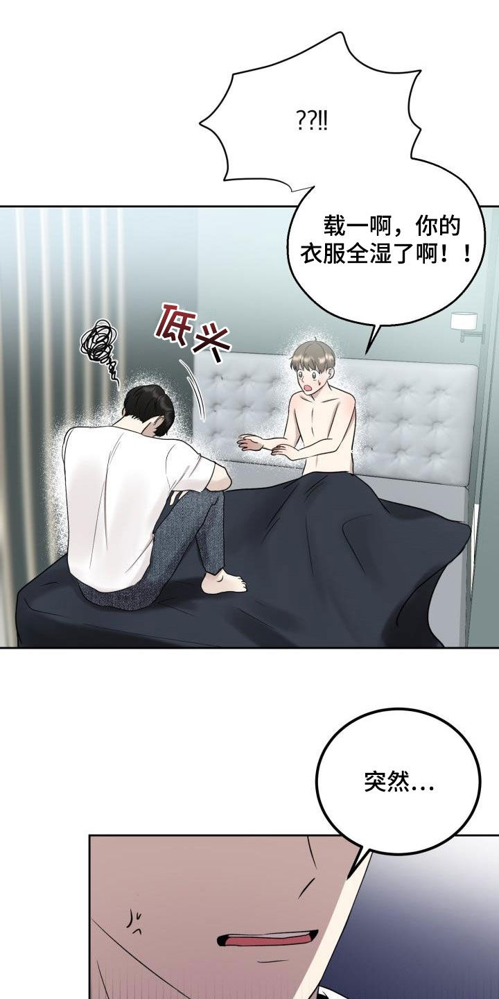 第34章：没有朋友6