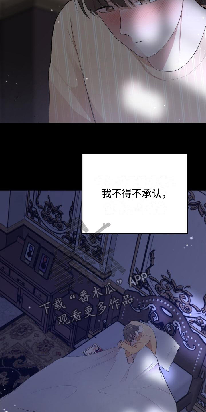 第17章：领养18