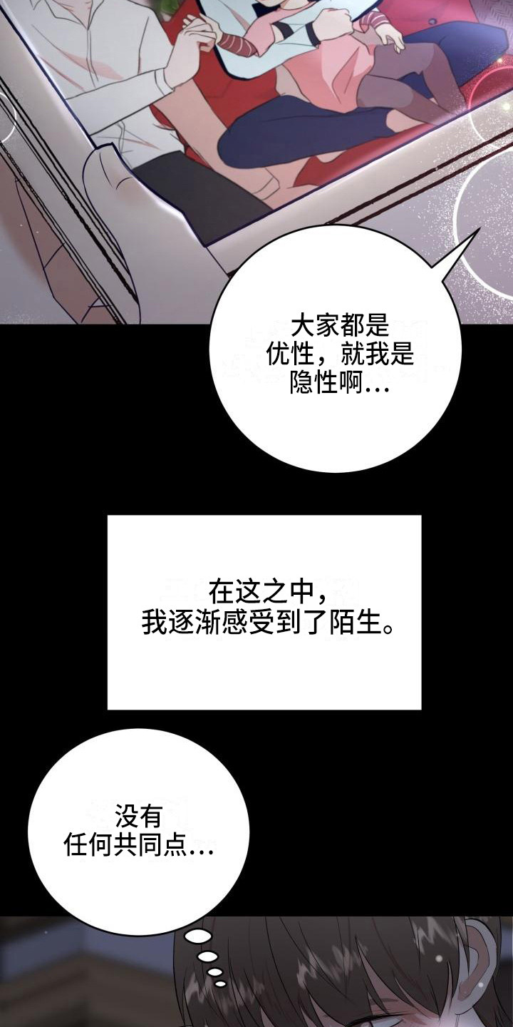 第17章：领养17