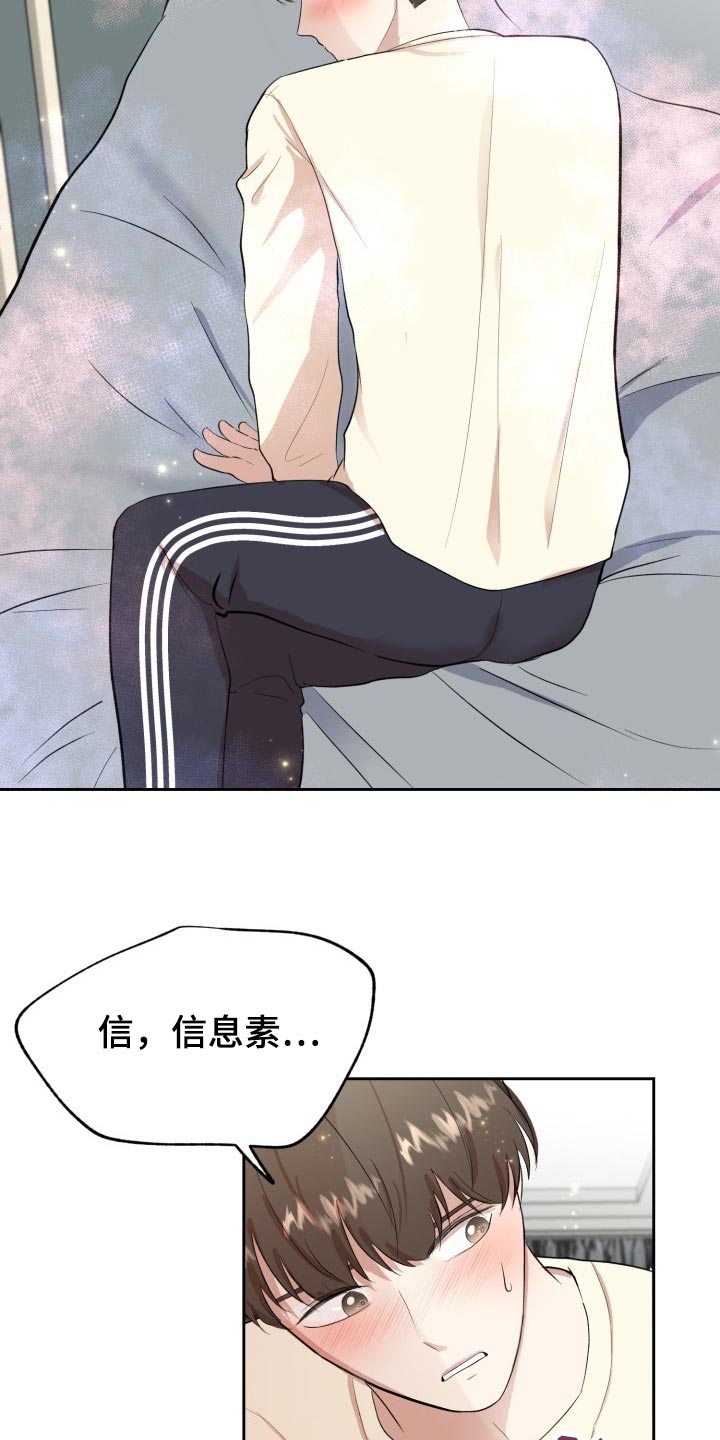 第27章：我来帮你12