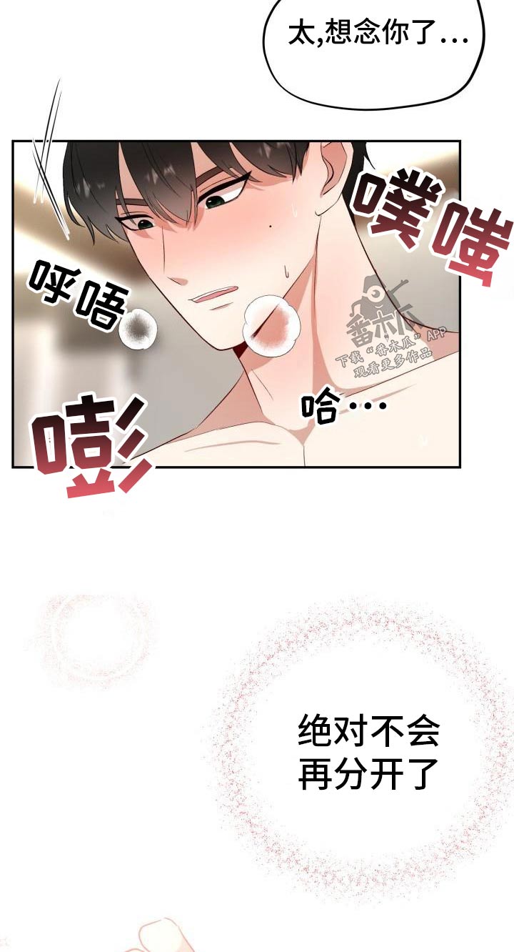 第57章：见父母9