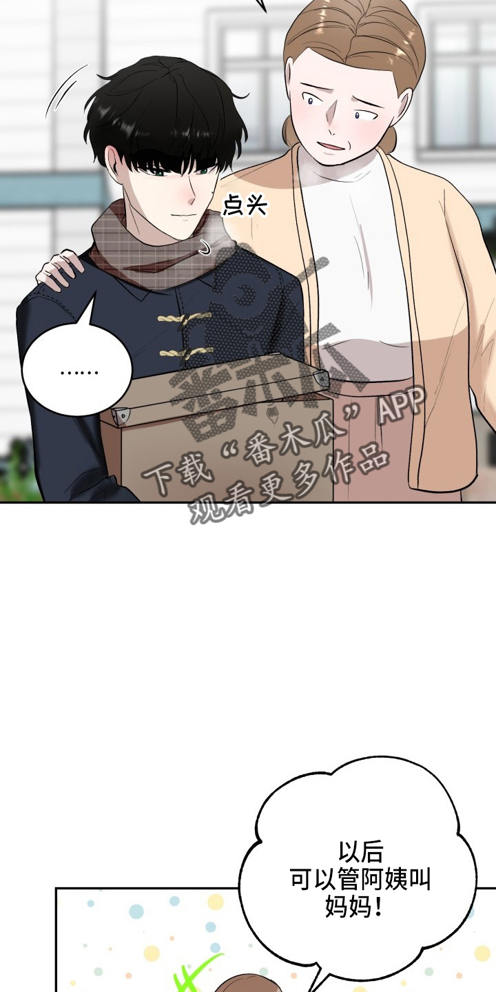 第40章：项链20