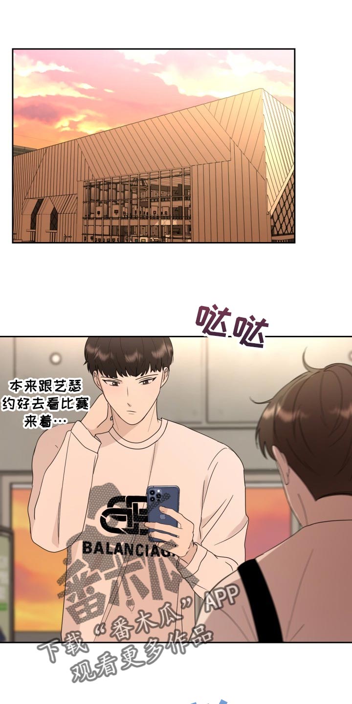 第31章：心情糟糕透了0