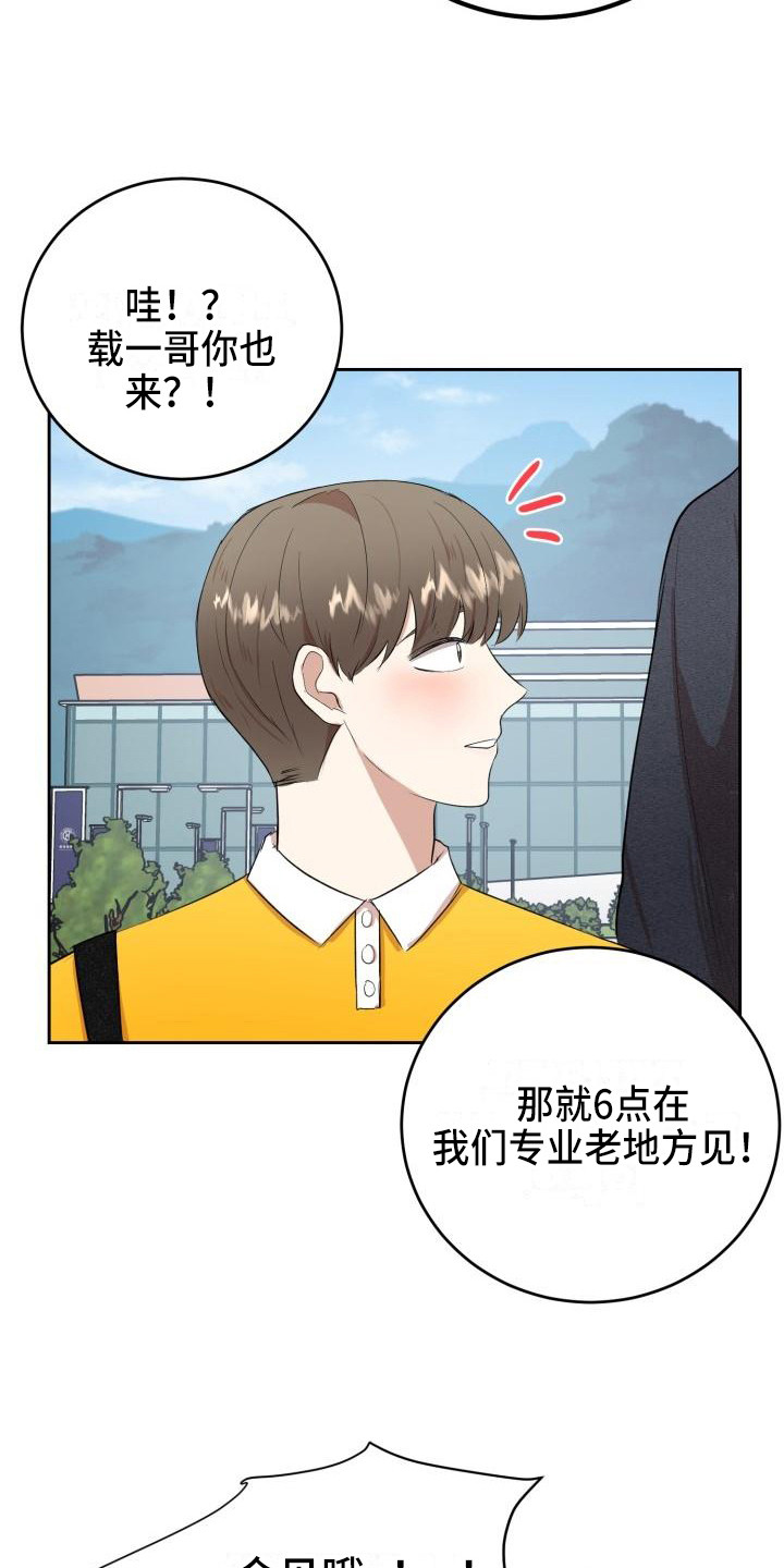 第13章：聚餐5