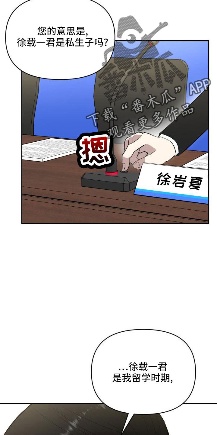 第55章：翻盘9