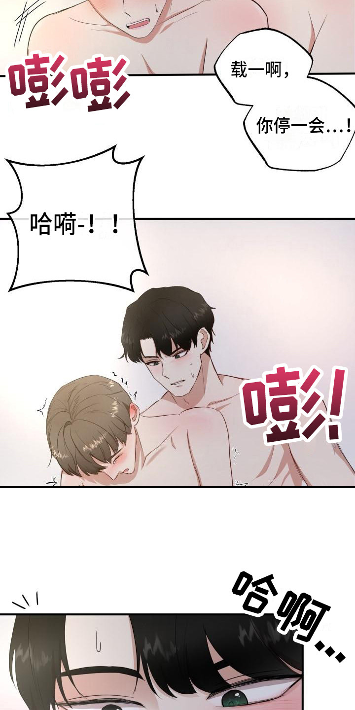 第10章：所了解的8