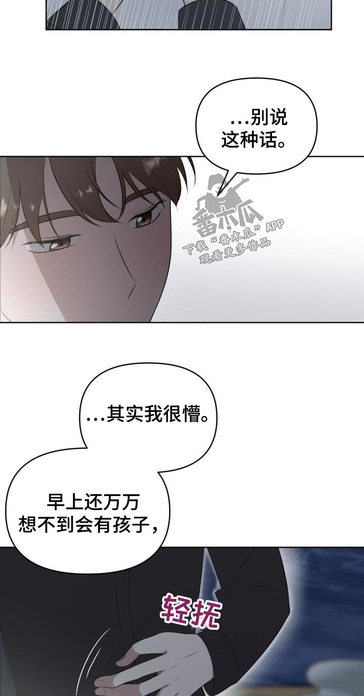 第60章：【完结】新生9